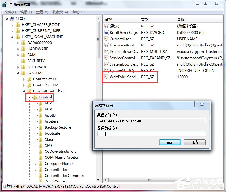 Win7系統(tǒng)自帶的優(yōu)化設(shè)置方法