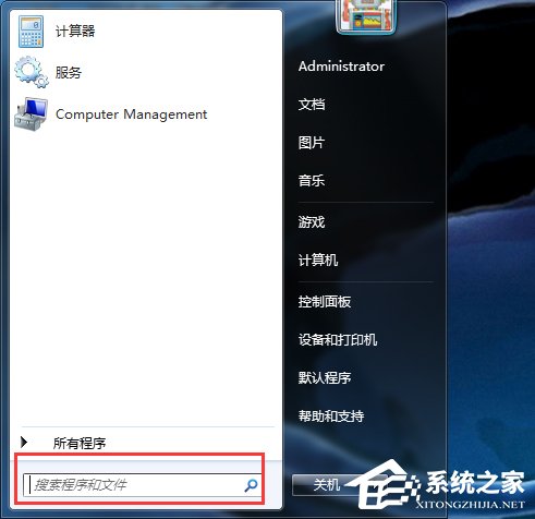 Win7打不開任務管理器如何解決？