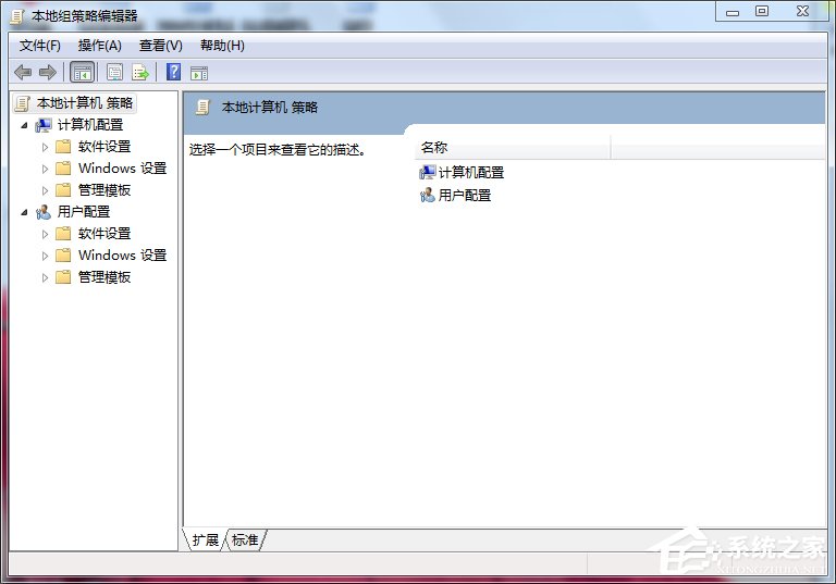 Win7打不開任務管理器如何解決？