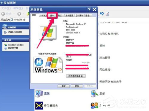 WinXP光驅圖標不見了如何找回？