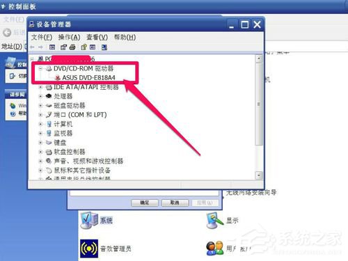 WinXP光驅圖標不見了如何找回？