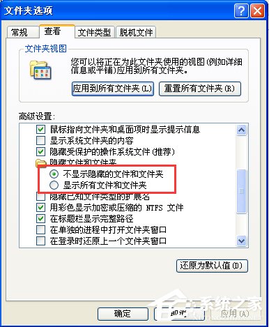WinXP電腦中的Thumbs.db是什么文件?可以刪除嗎?