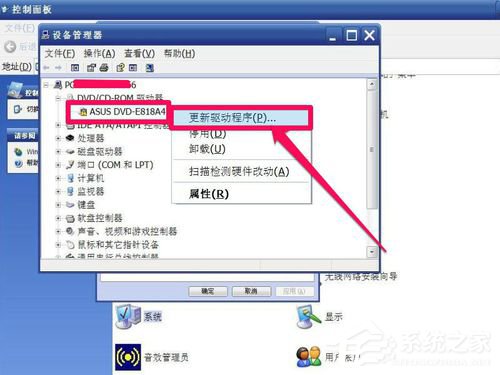 WinXP光驅圖標不見了如何找回？