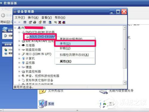 WinXP光驅圖標不見了如何找回？