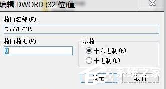 Win10電腦使用cad時無法直接拖拽打開文件怎么辦？