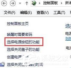 Win10筆記本按電源按鈕無法關機如何解決？