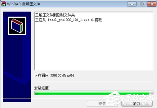 Win7系統(tǒng)重裝后不能上網(wǎng)的解決方法