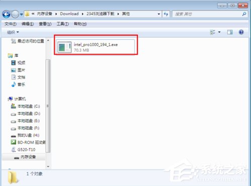 Win7系統(tǒng)重裝后不能上網(wǎng)的解決方法