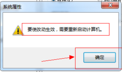 Win7虛擬內存怎么設置最好？設置虛擬內存的方法