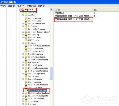 WinXP該內存不能為read如何解決?