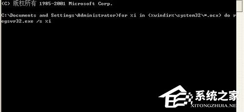 WinXP該內存不能為read如何解決?