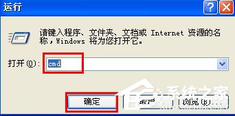 WinXP該內存不能為read如何解決?