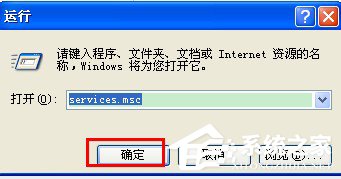 WinXP該內存不能為read如何解決?