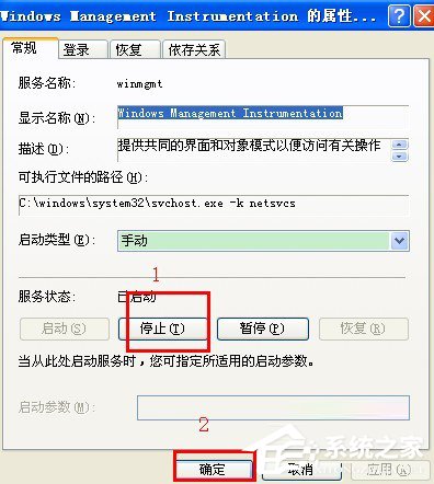 WinXP該內存不能為read如何解決?