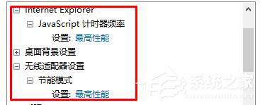 Win10如何開啟高性能模式？開啟高性能模式的方法