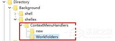 Win10鼠標點擊右鍵出現卡頓怎么辦?