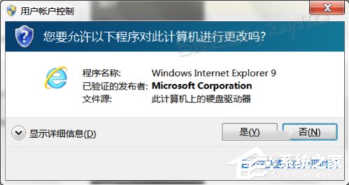 Win7系統IE應用程序錯誤怎么辦？