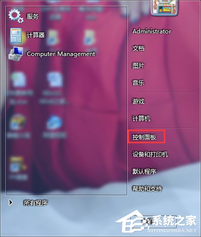 如何解決Win7音頻服務未運行的問題?