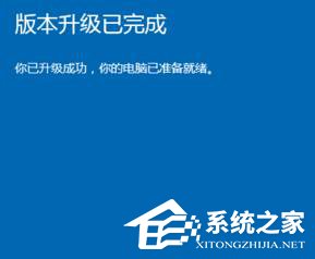 Win10找不到組策略編輯器怎么辦？