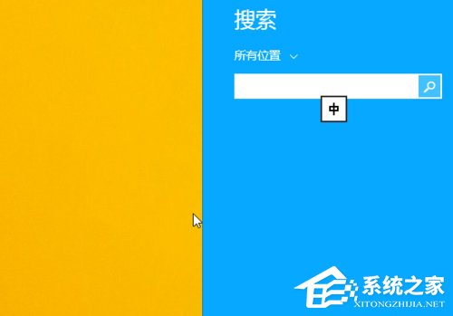 Win8.1運行在哪里？打開運行的方法