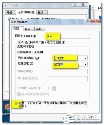 Win7筆記本如何當無線路由器？