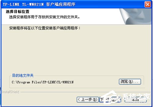 WinXP臺式電腦怎么連接無線網絡上網？
