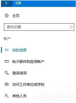 Win10點擊“更新與安全”后閃退怎么辦？