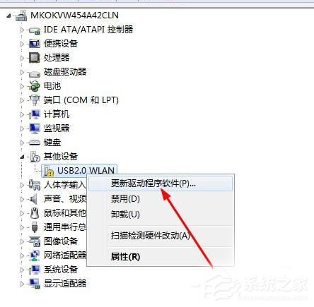 Win7系統USB無線網卡怎么用？USB無線網卡的使用方法
