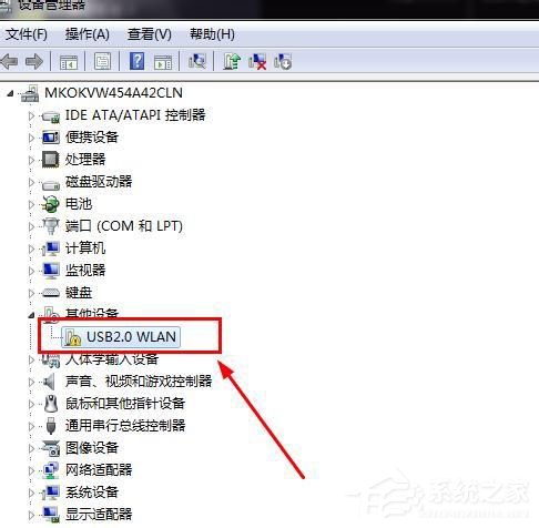 Win7系統USB無線網卡怎么用？USB無線網卡的使用方法