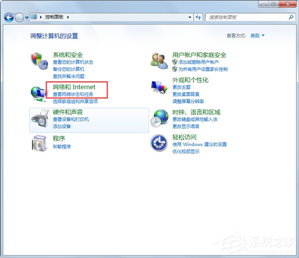 Win7系統(tǒng)提示撥號(hào)連接錯(cuò)誤797如何解決？