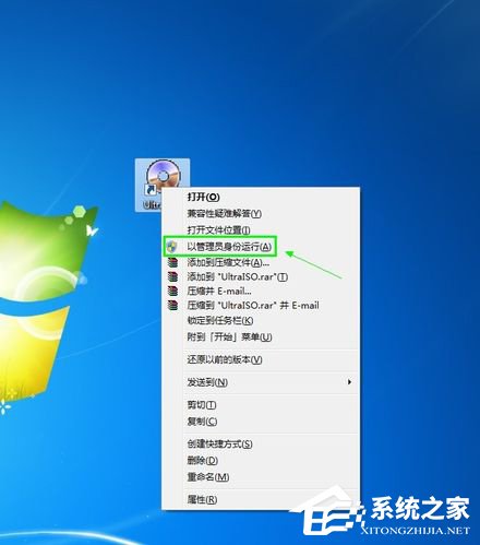 Win7使用UltraISO制作U盤啟動(dòng)盤的方法