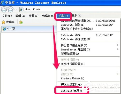 WinXP電腦很卡很慢如何解決?