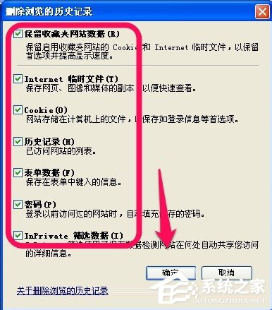 WinXP電腦很卡很慢如何解決?