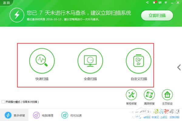 WinXP電腦很卡很慢如何解決?