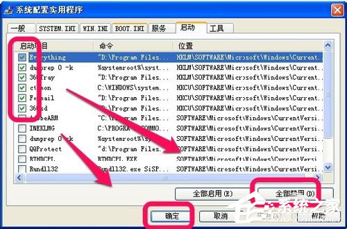 WinXP電腦很卡很慢如何解決?