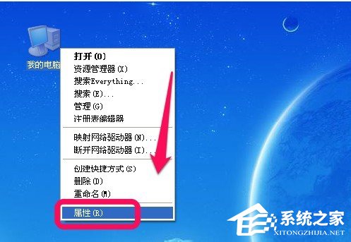 WinXP電腦很卡很慢如何解決?