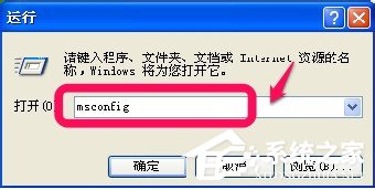 WinXP電腦很卡很慢如何解決?