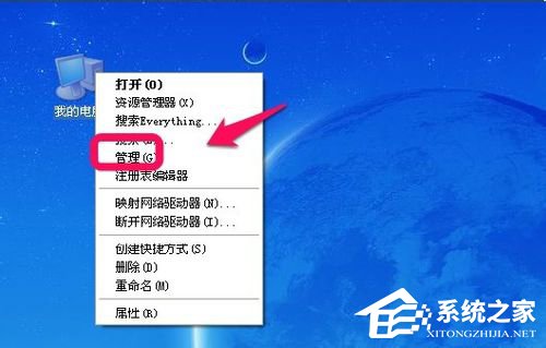 WinXP電腦很卡很慢如何解決?