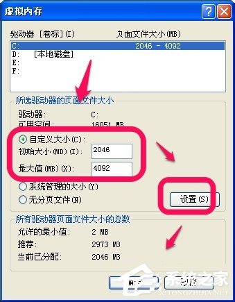 WinXP電腦很卡很慢如何解決?