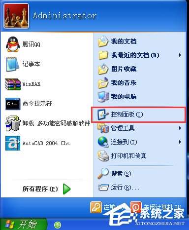WinXP開機(jī)后寬帶連接慢怎么解決？