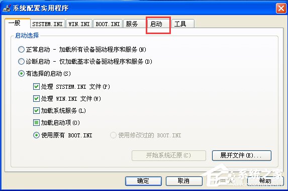 WinXP開機(jī)后寬帶連接慢怎么解決？
