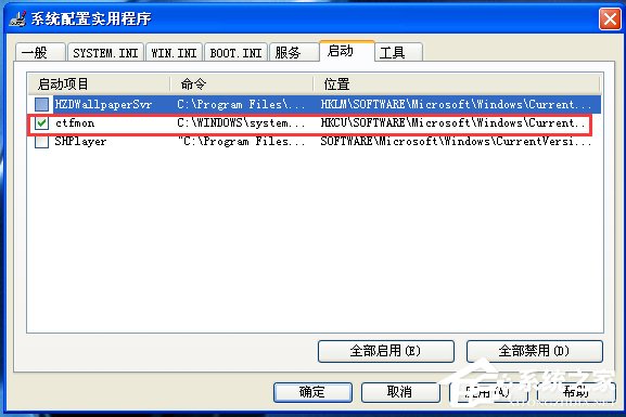 WinXP開機(jī)后寬帶連接慢怎么解決？