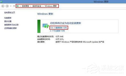 如何將Win8升級(jí)Win8.1系統(tǒng)？Win8升級(jí)Win8.1系統(tǒng)的方法