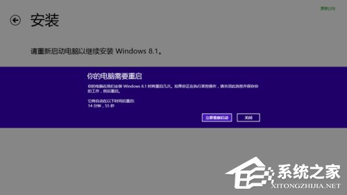 如何將Win8升級(jí)Win8.1系統(tǒng)?Win8升級(jí)Win8.1系統(tǒng)的方法