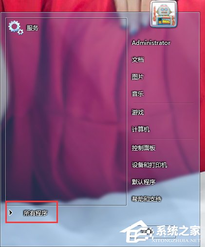 Win7資源管理器怎么打開？打開資源管理器的方法