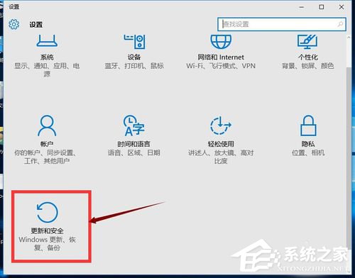 Win10怎么還原成Win7？還原Win7的方法和步驟