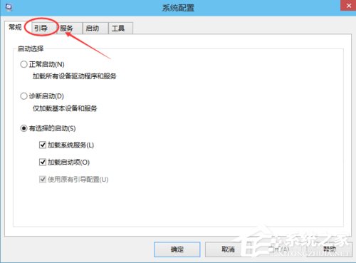 Win10進(jìn)入安全模式的方法