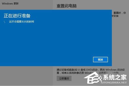 Win10怎么還原成Win7？還原Win7的方法和步驟