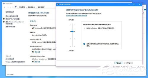 Win10改用Microsoft賬戶登錄后經(jīng)常閃退怎么辦？