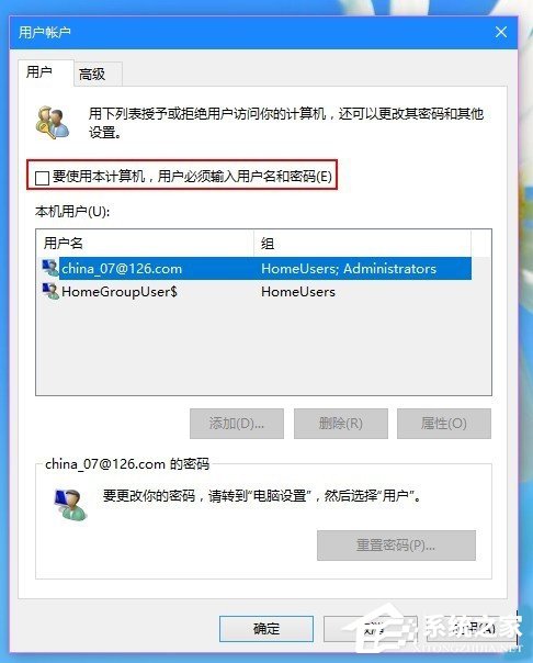 Win10改用Microsoft賬戶登錄后經(jīng)常閃退怎么辦？